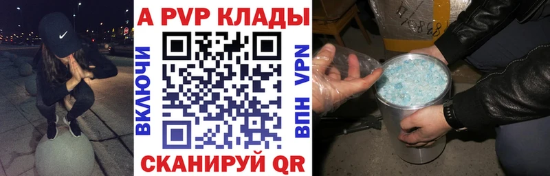 APVP СК  купить наркотики цена  Усть-Илимск 