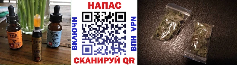 Печенье с ТГК конопля  Усть-Илимск 