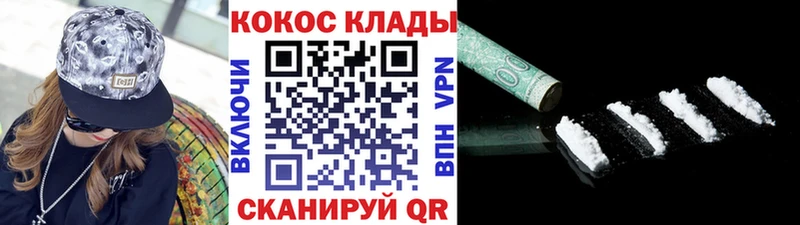площадка наркотические препараты  Усть-Илимск  COCAIN Перу 