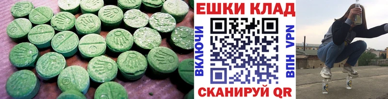 Экстази mix  KRAKEN ссылка  Усть-Илимск 
