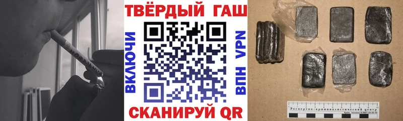 ГАШ hashish  Усть-Илимск 
