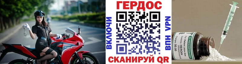 где найти Усть-Илимск ГЕРОИН VHQ