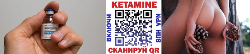 хочу наркоту  Усть-Илимск  КЕТАМИН VHQ 