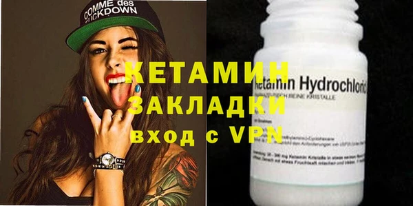 каннабис Бородино