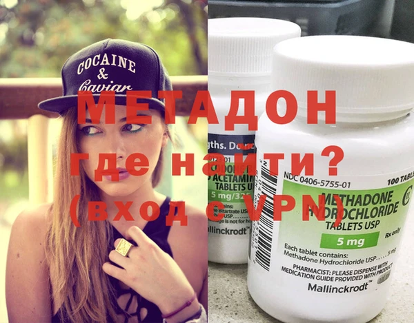альфа пвп Бугульма