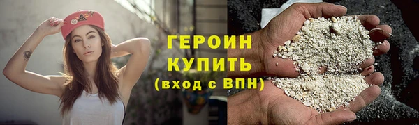 каннабис Бородино