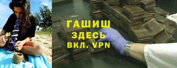 каннабис Бородино