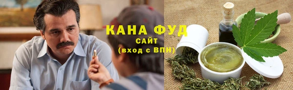каннабис Бородино