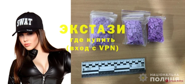 альфа пвп Бугульма