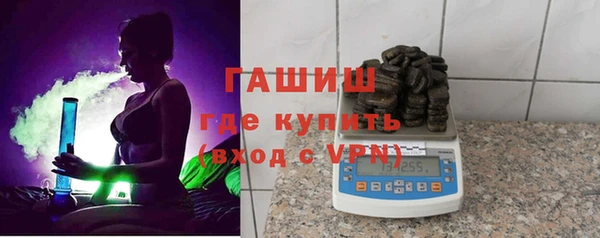 метадон Бронницы