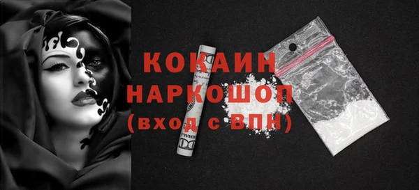 каннабис Бородино