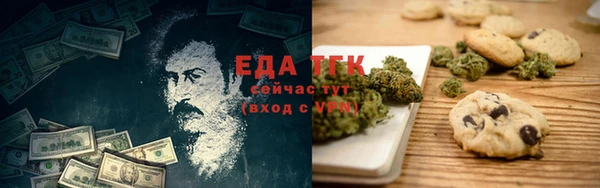 альфа пвп Бугульма