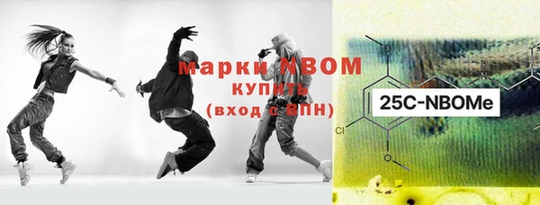каннабис Бородино