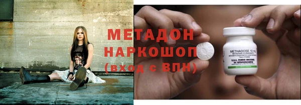 альфа пвп Бугульма