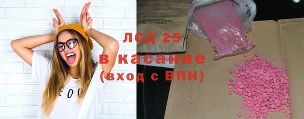 метадон Бронницы