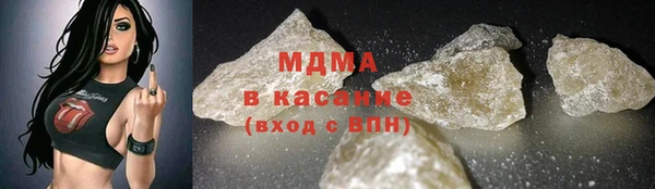 альфа пвп Бугульма