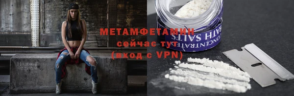 каннабис Бородино