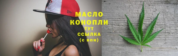 метадон Бронницы