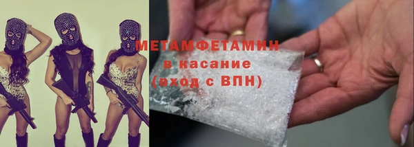 альфа пвп Бугульма