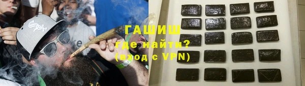 метадон Бронницы