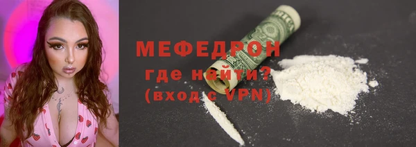 альфа пвп Бугульма