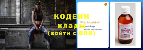 альфа пвп Бугульма