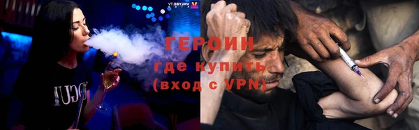 альфа пвп Бугульма