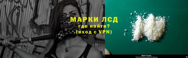 каннабис Бородино