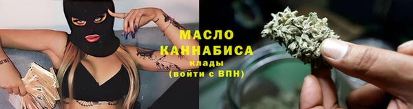 каннабис Бородино