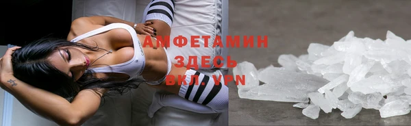 альфа пвп Бугульма