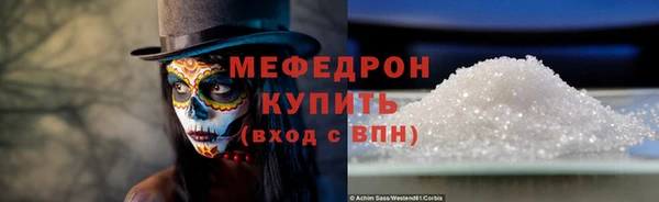 альфа пвп Бугульма