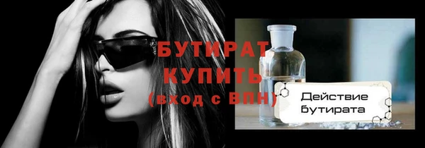 альфа пвп Бугульма