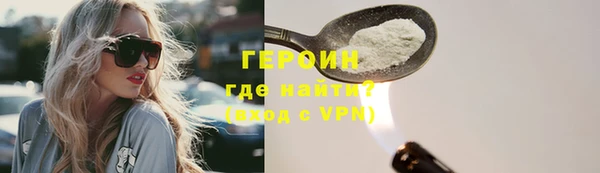 метадон Бронницы