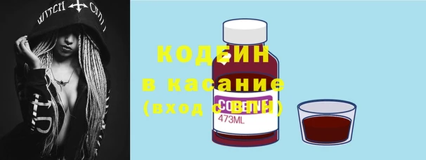 альфа пвп Бугульма