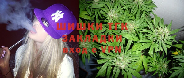 метадон Бронницы