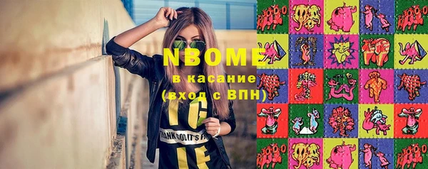 каннабис Бородино