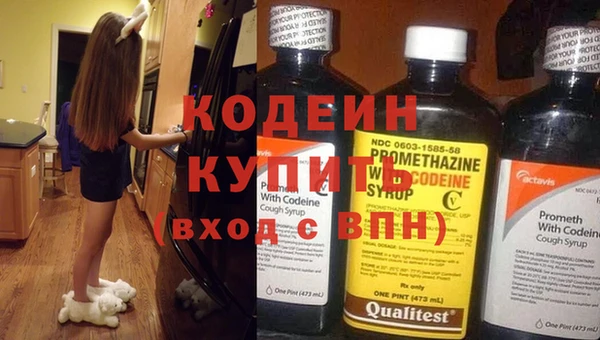 метадон Бронницы
