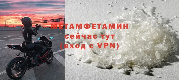 альфа пвп Бугульма