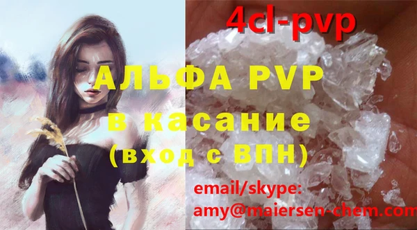 метадон Бронницы