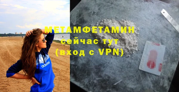 метадон Бронницы
