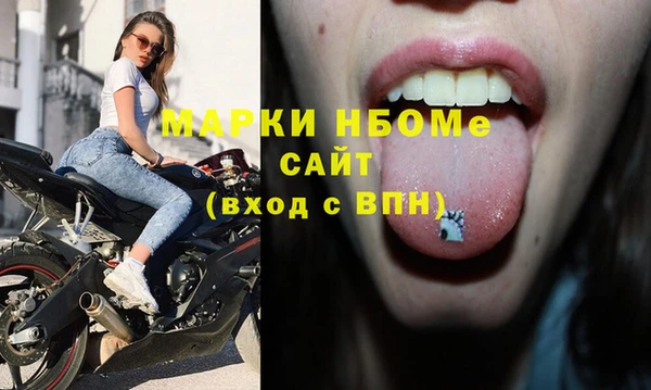метадон Бронницы