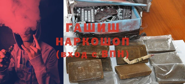 метадон Бронницы