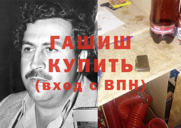 альфа пвп Бугульма