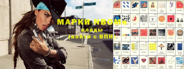 метадон Бронницы