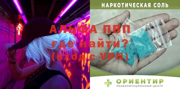 каннабис Бородино