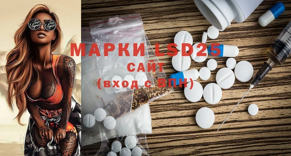 альфа пвп Бугульма