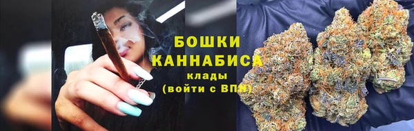 каннабис Бородино
