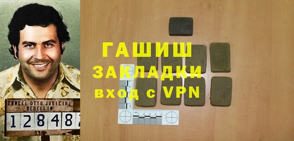 альфа пвп Бугульма