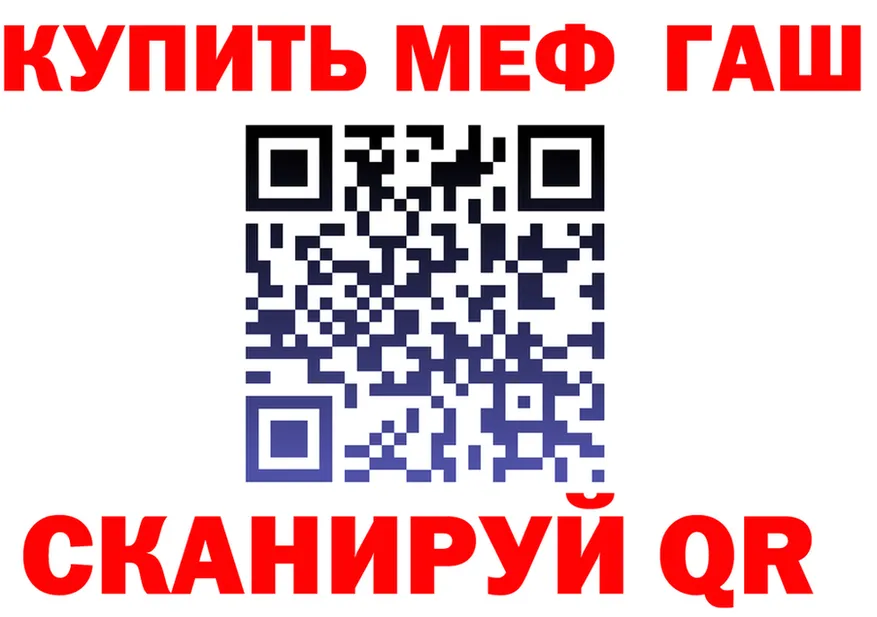 Как найти закладки? это формула Усть-Илимск