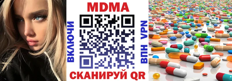 MDMA Molly  Усть-Илимск 